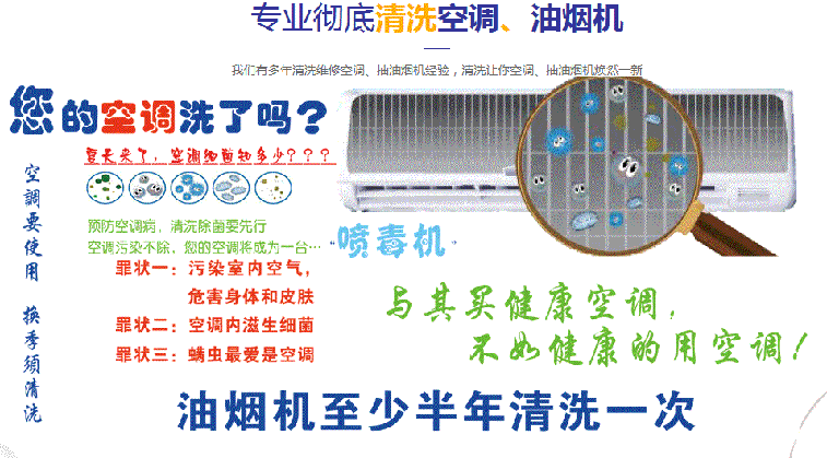 温县空调维修售后服务中心电话在哪里找